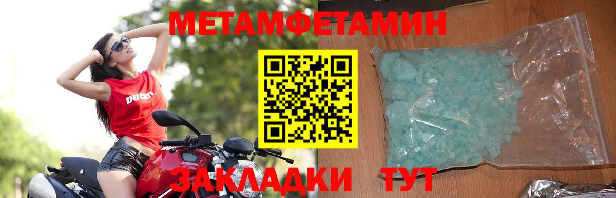 Амфетамин VHQ Екатеринбург