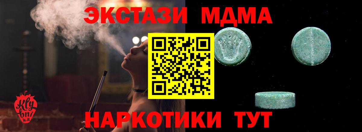 Экстази mix Екатеринбург