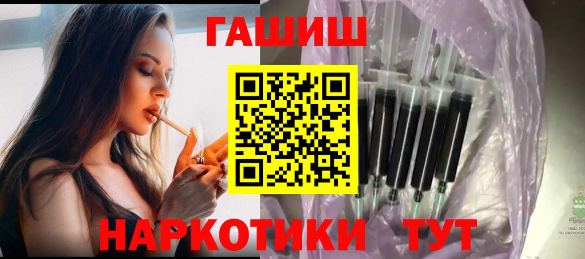 ГАШИШ хэш Екатеринбург