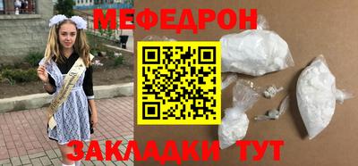 экстази Краснознаменск