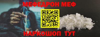 стафф Краснодар