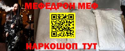 кокаин перу Краснокаменск