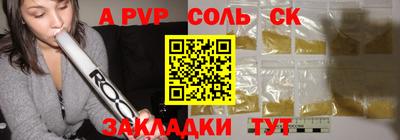 кокаин перу Краснокаменск