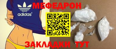 экстази Краснознаменск