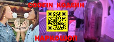 кокаин перу Краснокаменск