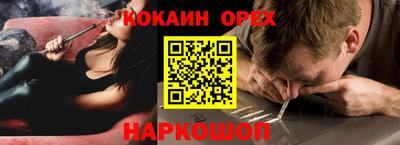 экстази Краснознаменск