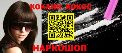 стафф Краснодар
