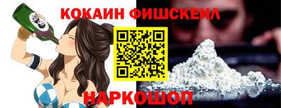 стафф Краснодар