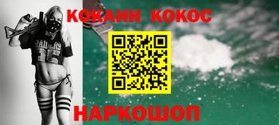 экстази Краснознаменск