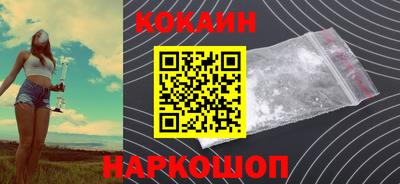 стафф Краснодар