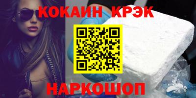 экстази Краснознаменск