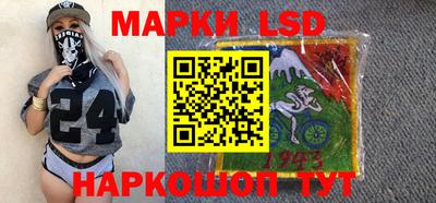 кокаин перу Краснокаменск