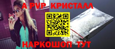 экстази Краснознаменск
