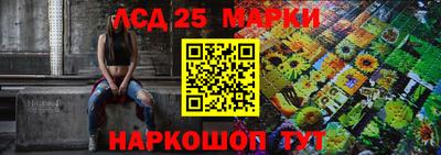 стафф Краснодар
