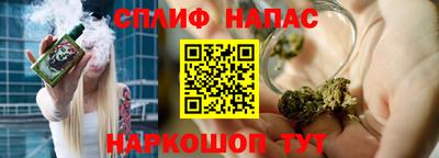 стафф Краснодар
