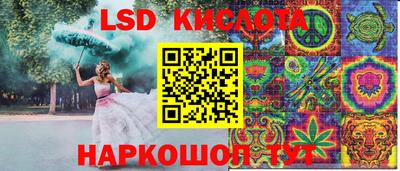 стафф Краснодар