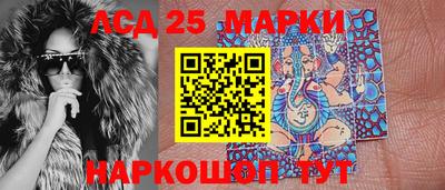 кокаин перу Краснокаменск