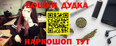 стафф Краснодар