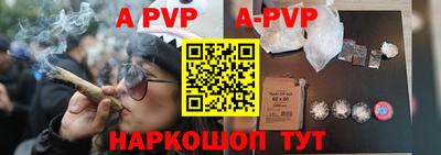 кокаин перу Краснокаменск