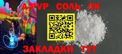 кокаин перу Краснокаменск
