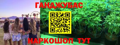 кокаин перу Краснокаменск