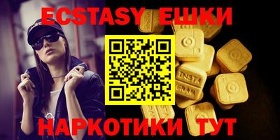 стафф Краснодар