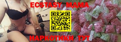 стафф Краснодар