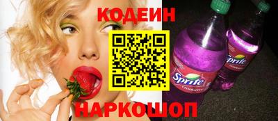 кокаин перу Краснокаменск