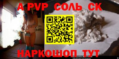 кокаин перу Краснокаменск