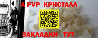кокаин перу Краснокаменск