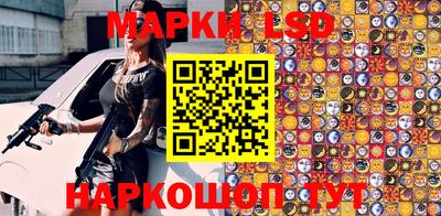 кокаин перу Краснокаменск