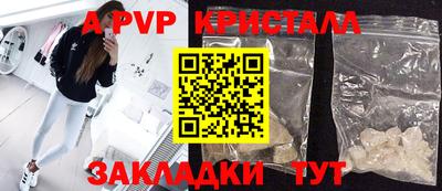 стафф Краснодар
