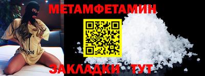 кокаин перу Краснокаменск