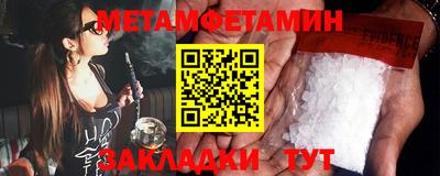 экстази Краснознаменск