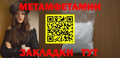 стафф Краснодар