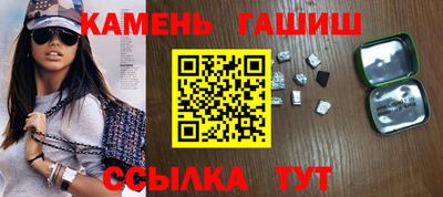 стафф Краснодар