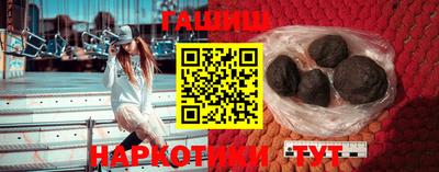 стафф Краснодар