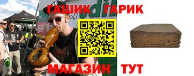 стафф Краснодар
