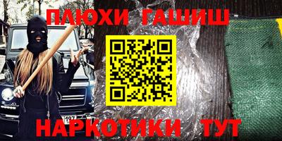 стафф Краснодар