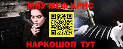 стафф Краснодар
