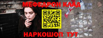 стафф Краснодар