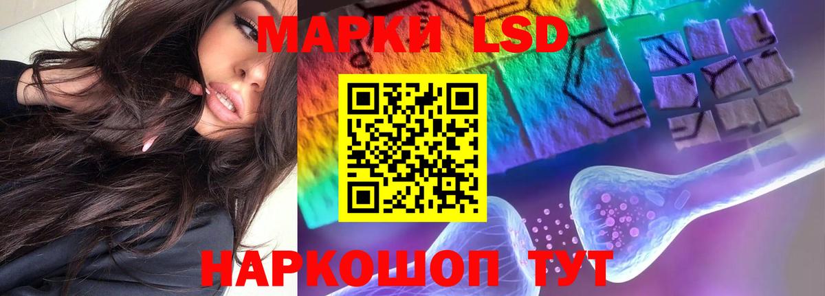 Лсд 25 экстази ecstasy Екатеринбург