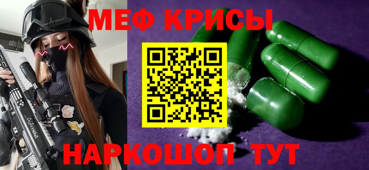 Екатеринбург  Меф  COCAIN  Мефедрон   ГАШ  Вход с VPN  Канабис 