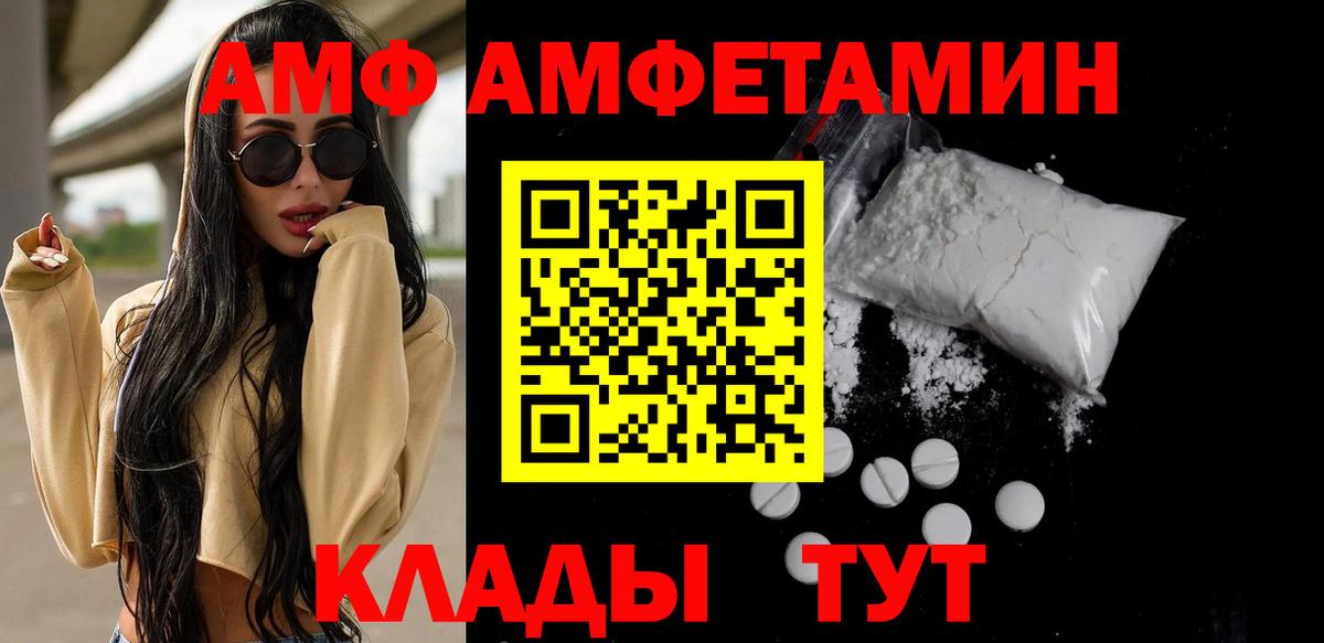 Екатеринбург  Метамфетамин винт  Вход с VPN 