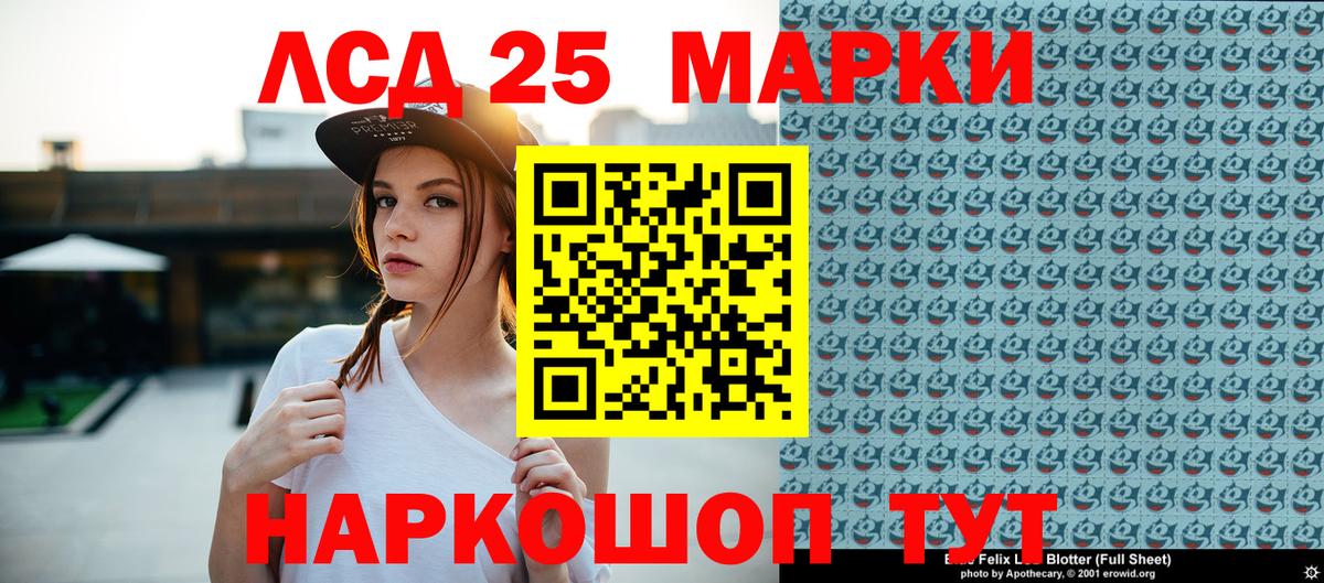 Марки NBOMe 1,5мг  Вход с VPN  Марки NBOMe 1,5мг  что такое наркотик  Екатеринбург 