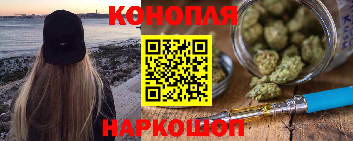 Канабис MAZAR  Конопля VHQ  Екатеринбург  Бошки марихуана LSD WEED  Шишки марихуана индика  Вход с VPN 